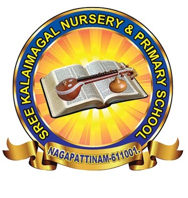 Sree Kalaimagal School, Nagapattinam